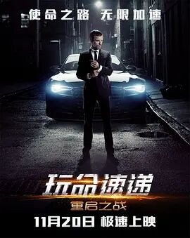 《教父》海报